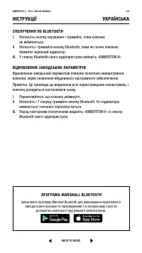 Страница 209