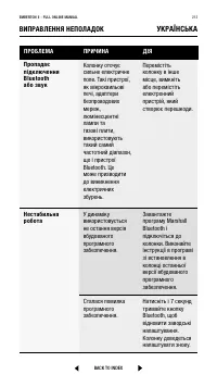 Страница 212