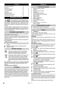 Страница 36