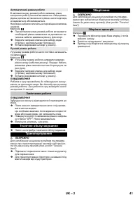 Страница 41