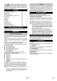Страница 35