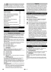 Страница 50