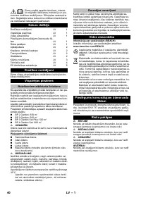 Страница 40