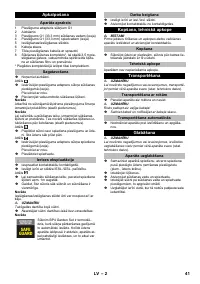 Страница 41