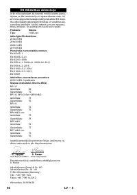 Страница 44