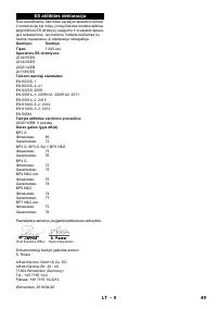Страница 49