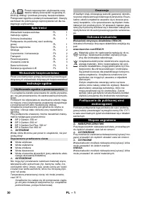 Страница 30