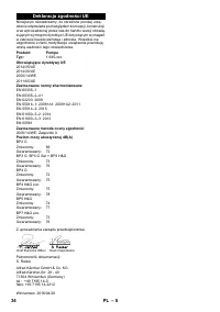 Страница 34