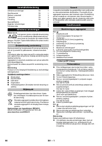 Страница 50