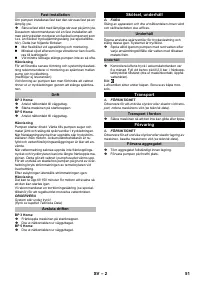 Страница 51