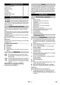 Страница 55