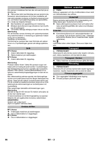 Страница 56