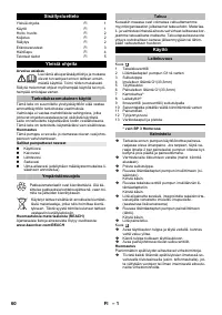Страница 60