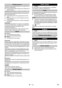 Страница 61