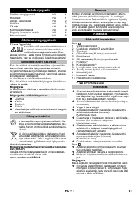 Страница 81