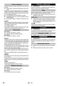 Страница 92