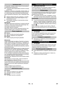 Страница 97