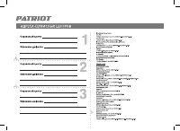 Страница 20