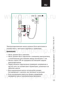 Страница 15