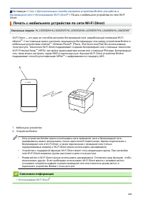 Страница 126