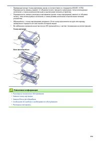 Страница 303