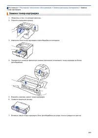 Страница 304