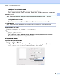 Страница 43