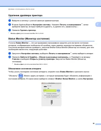 Страница 44