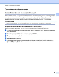 Страница 46