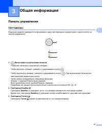 Страница 47