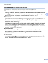 Страница 53