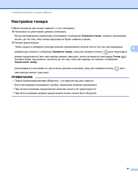 Страница 59