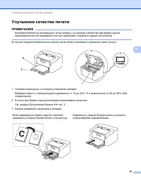 Страница 62