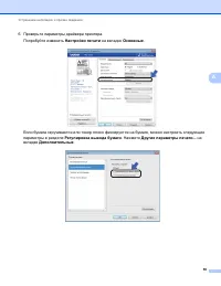 Страница 65