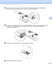 Страница 68