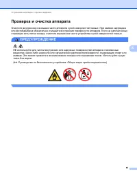 Страница 72