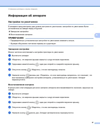 Страница 73