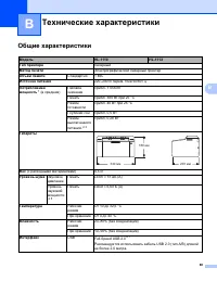 Страница 74