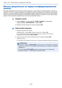 Страница 104