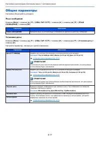 Страница 142