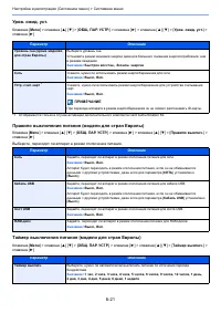 Страница 146