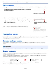Страница 42
