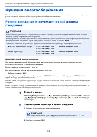 Страница 59