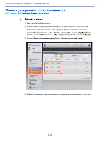 Страница 85