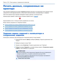 Страница 118