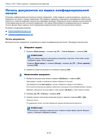 Страница 119