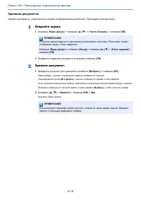 Страница 120