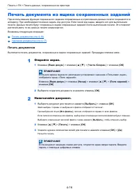 Страница 121