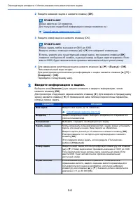 Страница 137