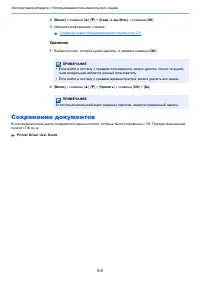 Страница 139